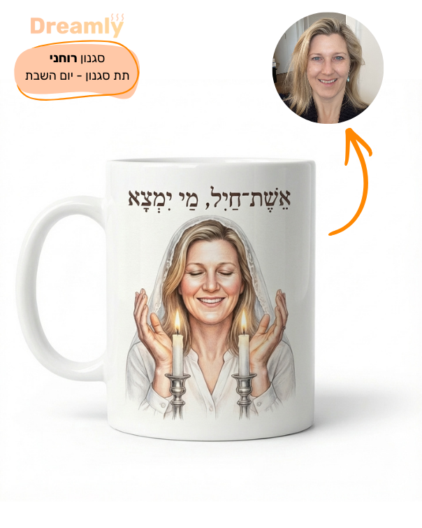 סט ספלים מעוצבים בהתאמה אישית