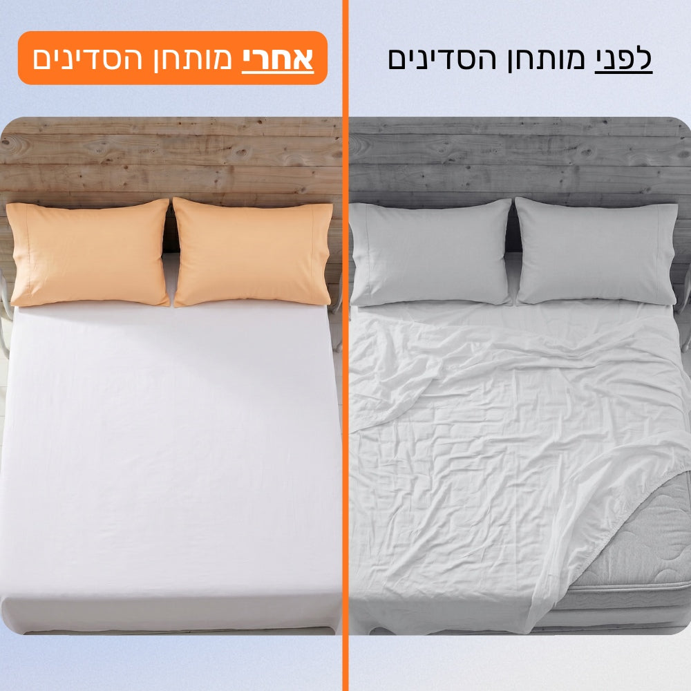 מותחן ונעילת סדינים אוניברסלי - מתאים לכל גודל מיטה