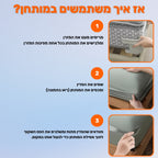 מותחן ונעילת סדינים אוניברסלי - מתאים לכל גודל מיטה